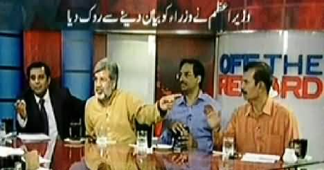 Off The Record (Defense Ministry Going to Cancel the Geo License) - 23rd April 2014