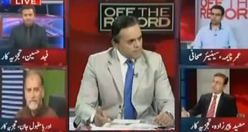 Off The Record (Differences in PMLN After Panama JIT Report) – 13th July 2017