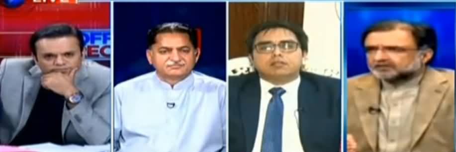 Off The Record (Dollar Rate Increased, Opposition Ready on Protest) - 16th May 2019