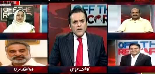 Off The Record (Dr. Asim Is Corrupt To The Core - Zulfiqar Mirza) – 1st September 2015