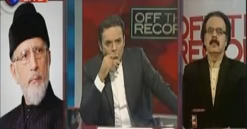 Off The Record (Dr. Tahir ul Qadri Will Join PTI's Islamabad March..??) – 24th October 2016