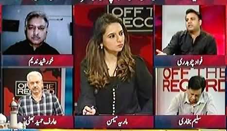 Off The Record (Eid Ke Baad Kya Hoga?) – 12th September 2016