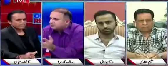 Off The Record (Election Aur Siasat) - 18th July 2018