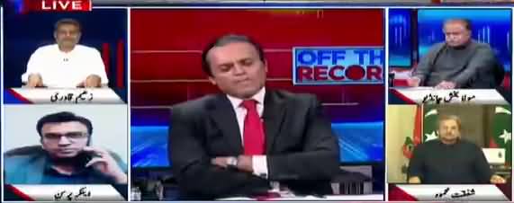 Off The Record (Election Campaign & Language of Leaders) – 16th July 2015