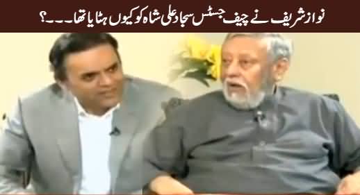 Off The Record (Ex Chief Justice Sajjad Ali Shah Exclusive Interview) – 28th November 2016