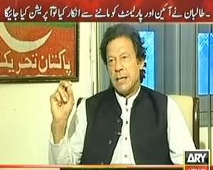 Off The Record (Exclusive Interview Of Chairmain Tehreek e Insaf Imran Khan) - 1st October 2013