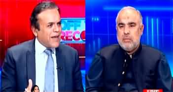 Off The Record (Exclusive Talk With Asad Qaiser) - 13th May 2024