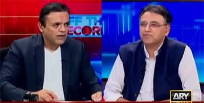 Off The Record (Exclusive Talk With Asad Umar) - 10th October 2022