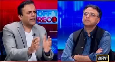 Off The Record (Exclusive Talk with Asad Umar) - 15th September 2022