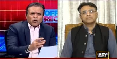 Off The Record (Exclusive Talk With Asad Umar) - 8th November 2022