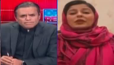 Off The Record (Exclusive Talk with Fawad Chaudhry's Wife) - 26th January 2023