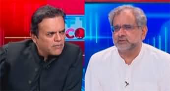 Off The Record (Exclusive Talk With Shahid Khaqan Abbasi) - 4th July 2023