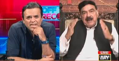 Off The Record (Exclusive Talk With Sheikh Rasheed Ahmad) - 7th July 2022