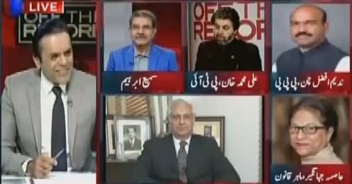 Off The Record (Facebook Account IB Ke Helps Se Hack Kia Gaya) – 13th June 2017