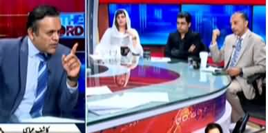 Off The Record (FATF Bills, Nawaz Sharif's Return) - 27th August 2020