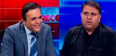 Off The Record (Fawad Chaudhry Exclusive Interview) - 5th October 2022