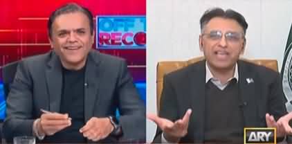 Off The Record (Fawad Chaudhry's Arrest, What is PTI's Plan) - 25th January 2023