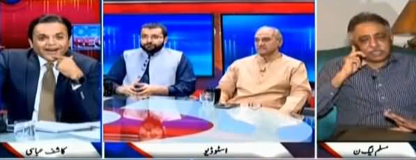 Off The Record (Fazal ur Rehman Ki Hakumat Ko Dhamki) - 29th July 2019