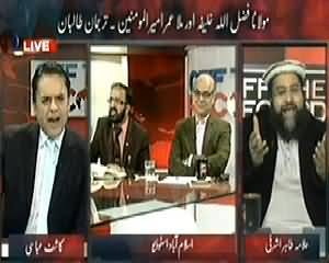 Off The Record (Fazalullah Khalifa Aur Mullah Omar Amirul Momineen) - 12th February 2014