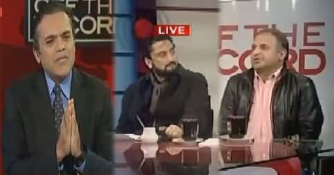 Off The Record (Fight Between PTI & PMLN In National Assembly) – 26th January 2017