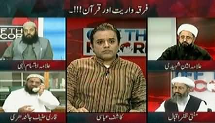 Off The Record (Firqa Wariyat Aur Quran) – 19th February 2015