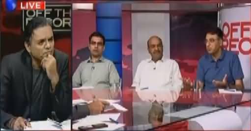 Off The Record (First Hearing on JIT Report) – 17th July 2017