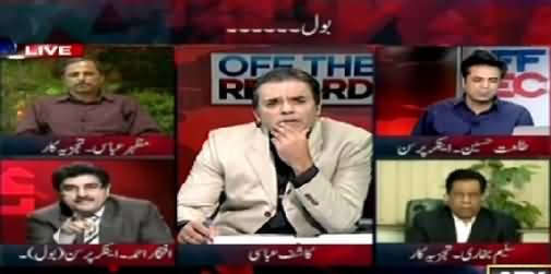 Off The Record (Future of Bol After Axact's Scandal?) – 19th May 2015