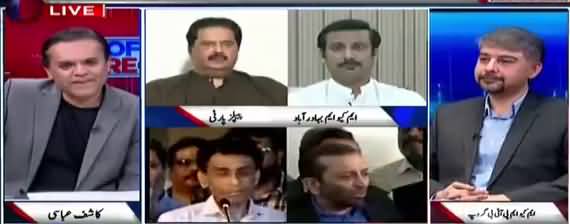 Off The Record (Future of MQM's Politics) - 26th March 2018