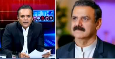 Off The Record (Gen (R) Asim Bajwa's Response) - 3rd September 2020