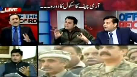 Off The Record (Gen. Raheel Sharif Visit To APS Peshawar) - 12th January 2015