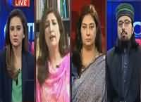 Off The Record (Ghairat Ke Naam Par Qatal) – 26th May 2016