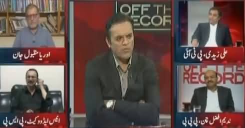 Off The Record (Governor Sindh Ki Tabdeeli) – 9th November 2016