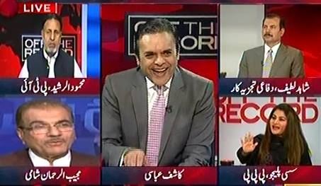 Off The Record (Govt In Trouble Due to Commission on Panama Leaks) – 26th April 2016