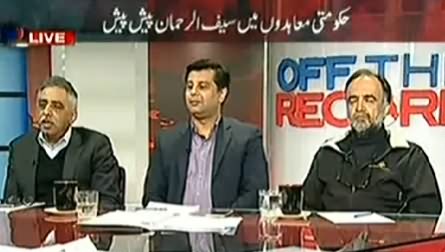 Off The Record (Govt Projects Mein Saif-ur-Rehman Paish Paish) - 3rd February 2015