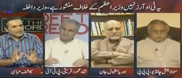 Off The Record (Govt Rejected Opposition's TORs) – 4th May 2016