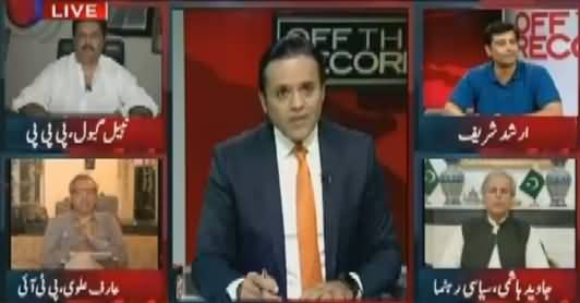 Off The Record (Govt Running Campaign Against JIT) – 21st June 2017