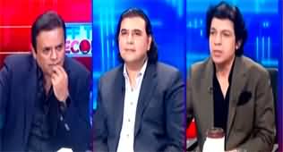 Off The Record (Govt's Attempt For Constitutional Amendments) - 1st October 2024