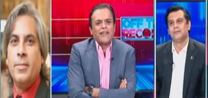 Off The Record (Govt To File Reference Against Imran Khan) - 4th August 2022