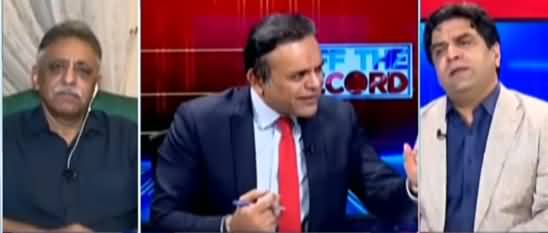 Off The Record (Hakumat Aur Election Commission Mein Mahaz Arai) - 14th September 2021