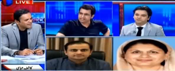 Off The Record (Hakumat Aur Opposition Ki Mahaz Arai) - 30th July 2019