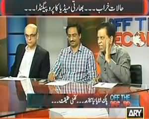 Off The Record (Pak Bharat Halaat Kharab..Indian Media Ka Propaganda !! Javed Chaudhary, Saleem Bukhari, Muhammad Maalik) - 13th August 2013