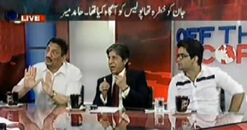 Off The Record (Hamid Mir Gives His First Statement After Attack) – 24th April 2014