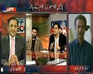 Off The Record (Har Taraf Afratafri Aur Intishar) - 20th November 2013