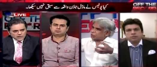 Off The Record (Has Police Learnt Something From Model Town Incident?) – 26th May 2015