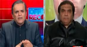 Off The Record (How Many Seats PMLN Can Win in Election?) - 24th January 2024
