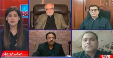 Off The Record (How Much Serious Are Political Parties For Pakistan?) - 7th November 2023