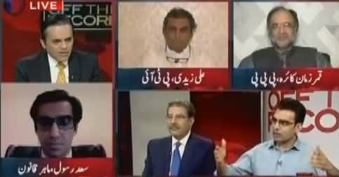 Off The Record (Huge Campaign Against Panama JIT) – 19th June 2017