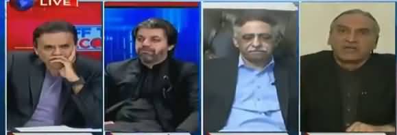 Off The Record (IMF Ke Paas Jana Kyun Zarori?) - 13th November 2018