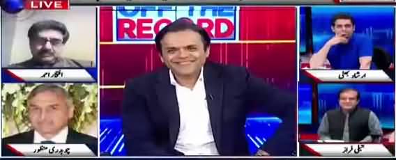 Off The Record (Impact of PMLN Imprisonment on PMLN) - 12th July 2018