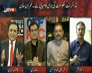 Off The Record (Imran Khan And Nawaz Sharif Meeting and Lyari Incident) – 12th March 2014